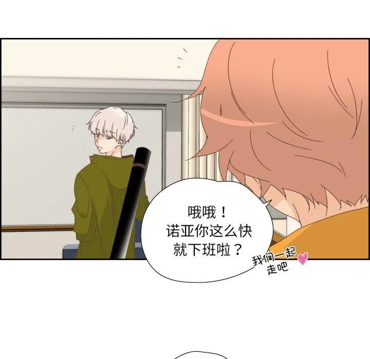 纯洁之罪-第9話 - 图片 69