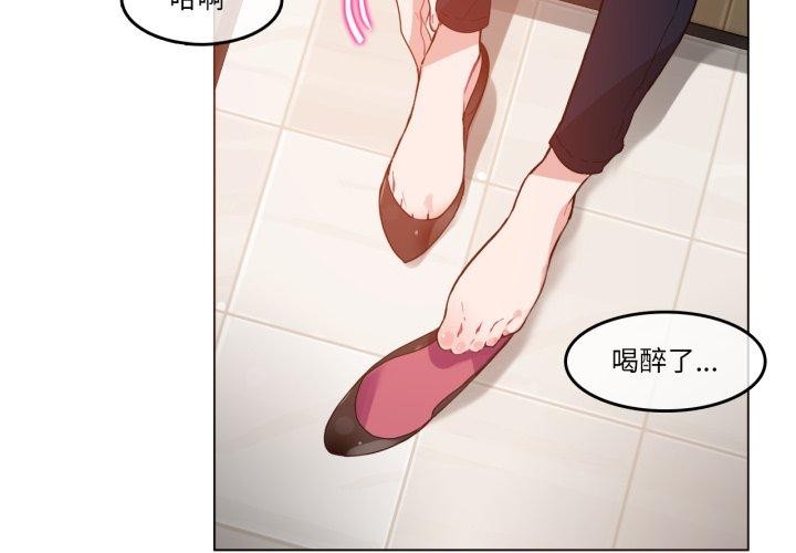 无与伦比的日常第10話