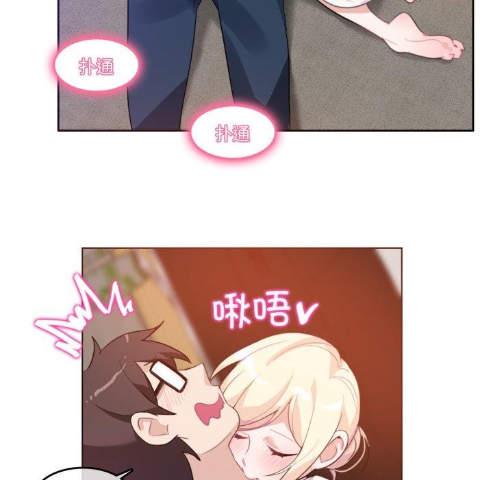 无与伦比的日常第10話