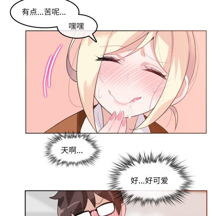 无与伦比的日常第10話