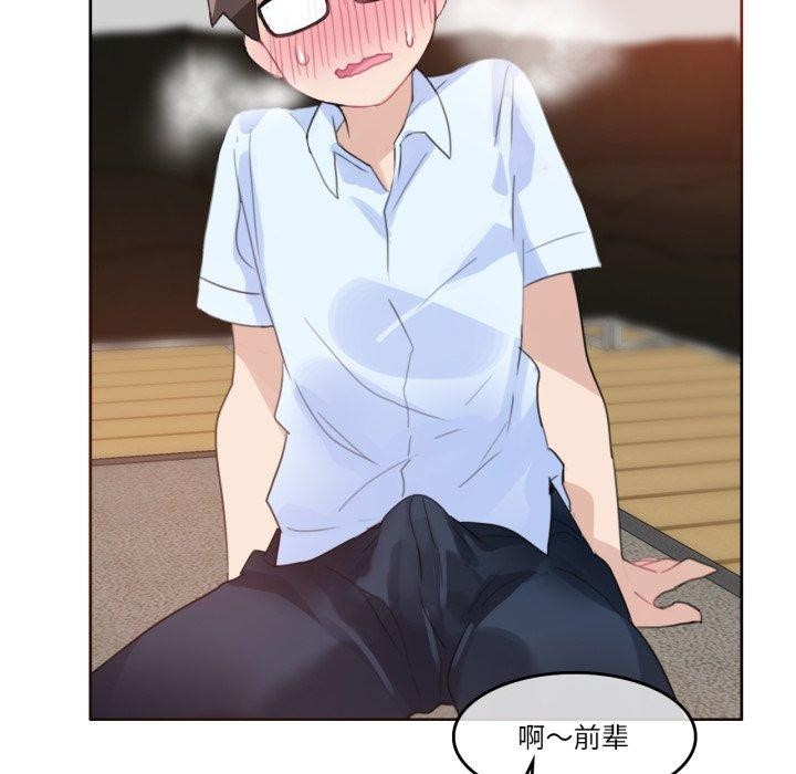 無與倫比的日常第10話