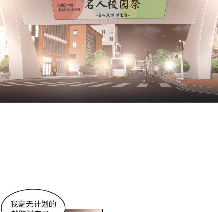 輕觸!解除封印第14話