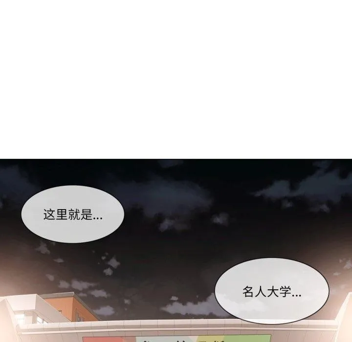 輕觸!解除封印第14話