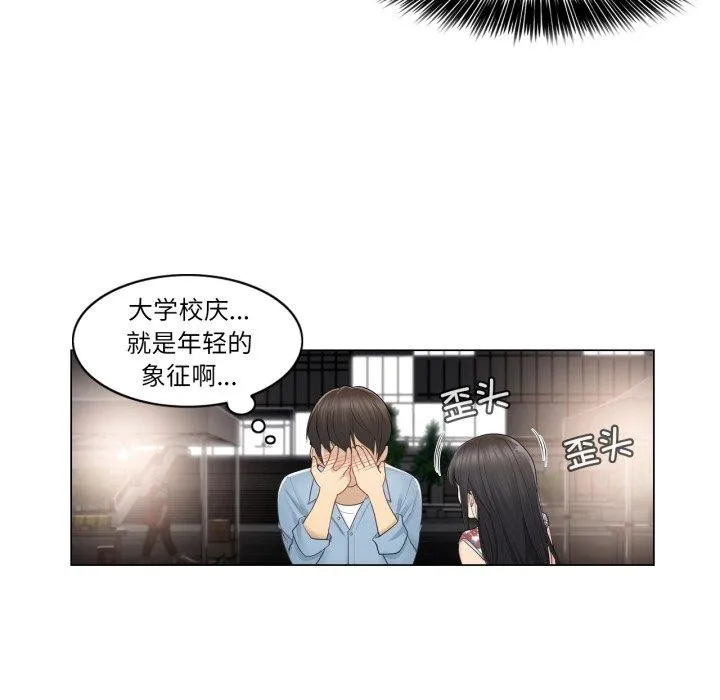 輕觸!解除封印第14話