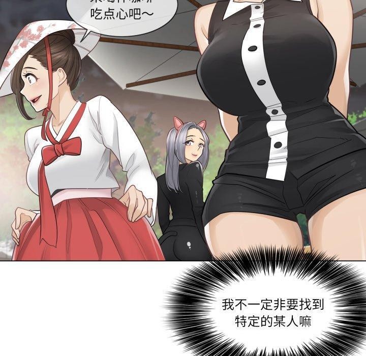 轻触!解除封印第14話