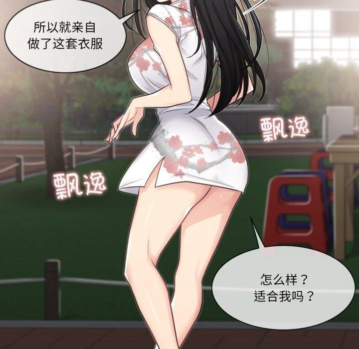 輕觸!解除封印第14話