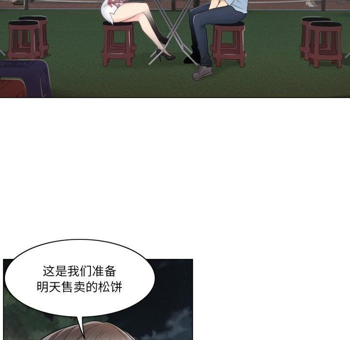 轻触!解除封印第14話