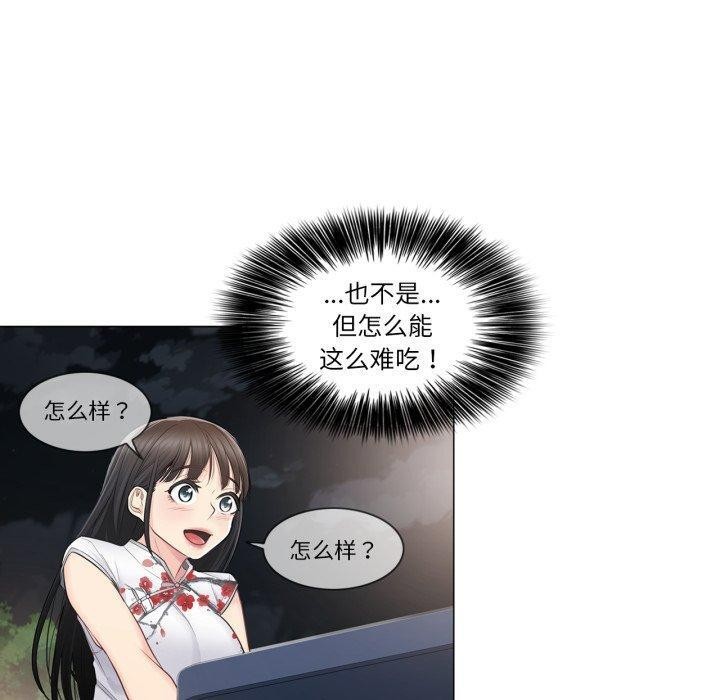 轻触!解除封印第14話