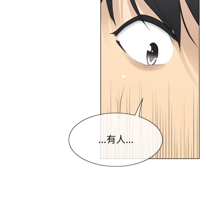 輕觸!解除封印第14話