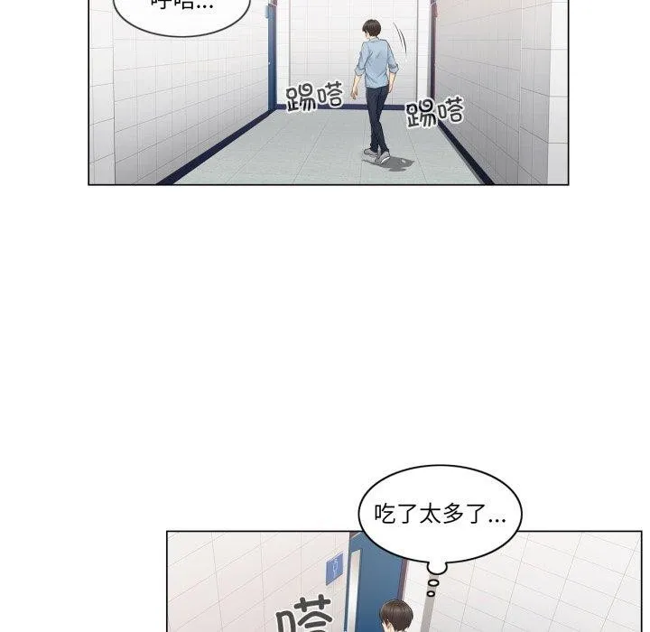 轻触!解除封印-第14話 - 图片 47