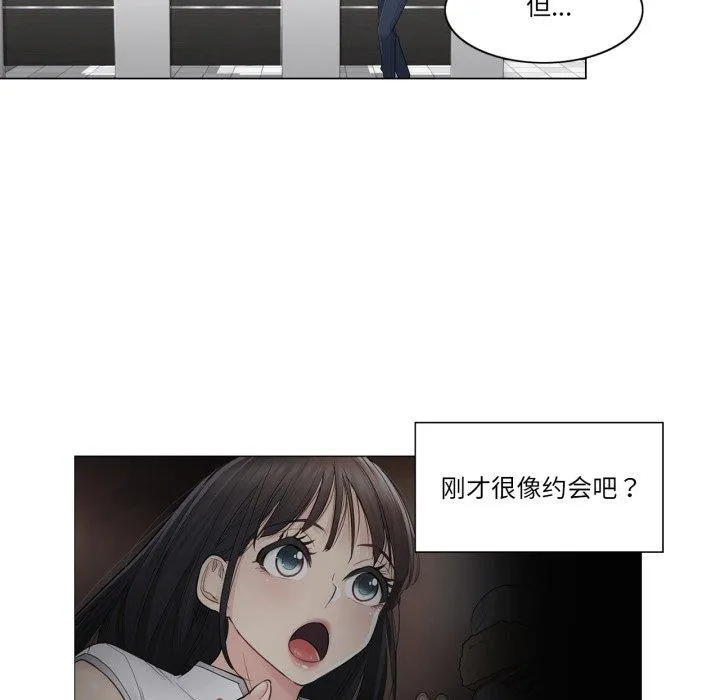 輕觸!解除封印第14話
