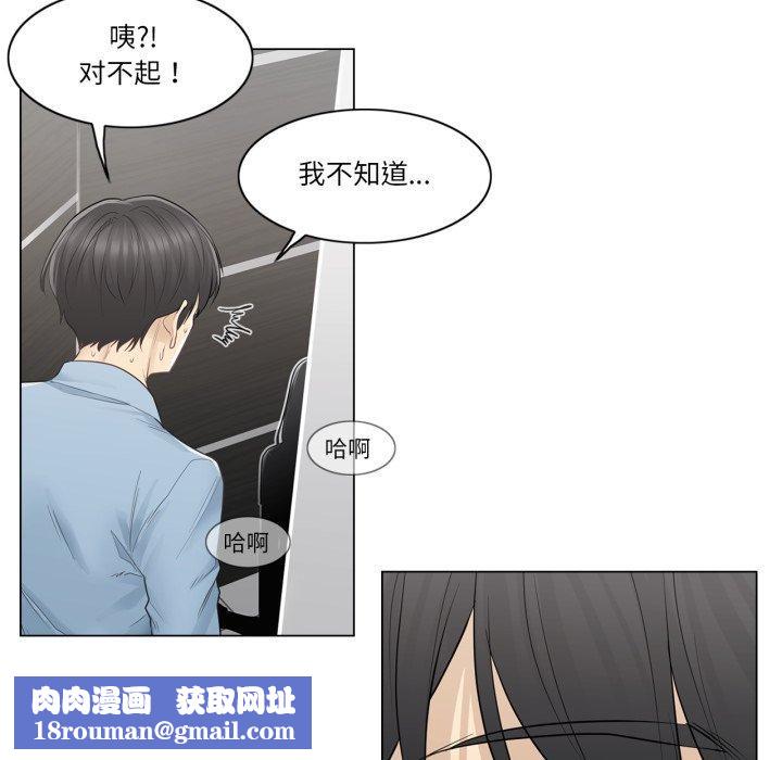 轻触!解除封印第14話