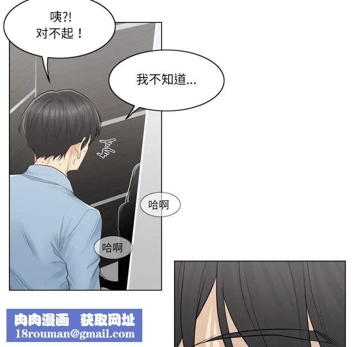 輕觸!解除封印第14話