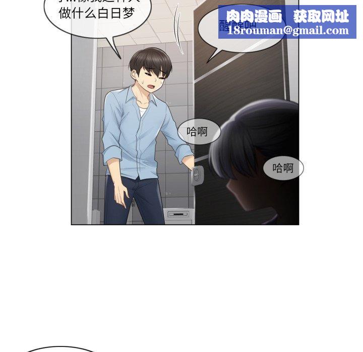 轻触!解除封印第14話