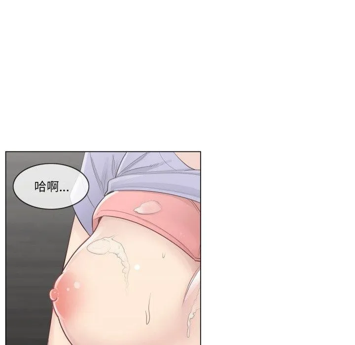 轻触!解除封印-第14話 - 图片 54