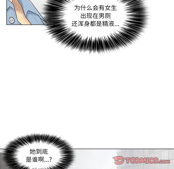 轻触!解除封印第14話