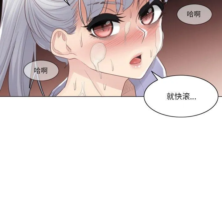 輕觸!解除封印第14話