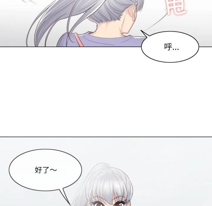 輕觸!解除封印第14話
