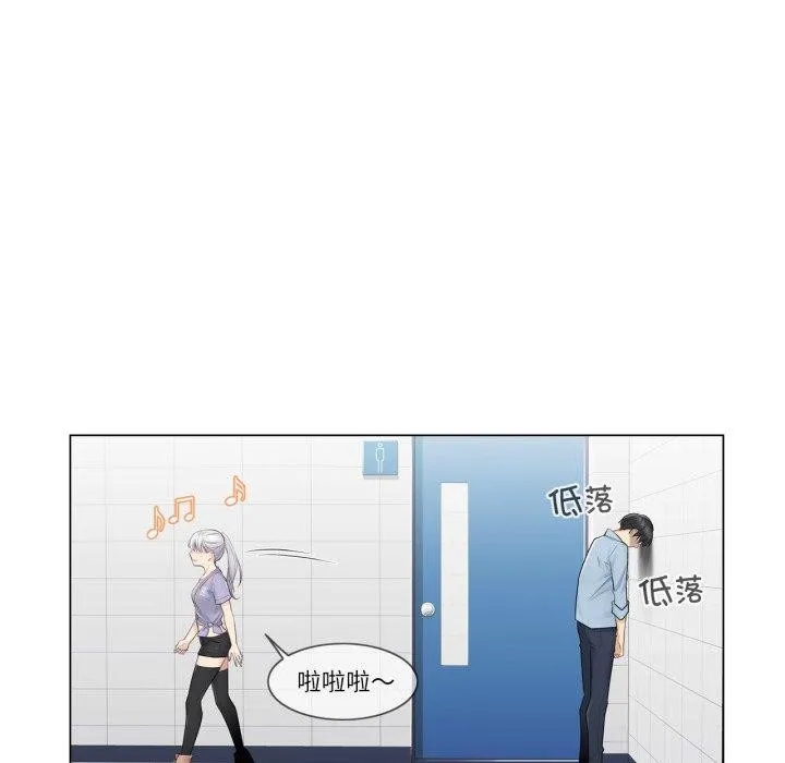轻触!解除封印-第14話 - 图片 74