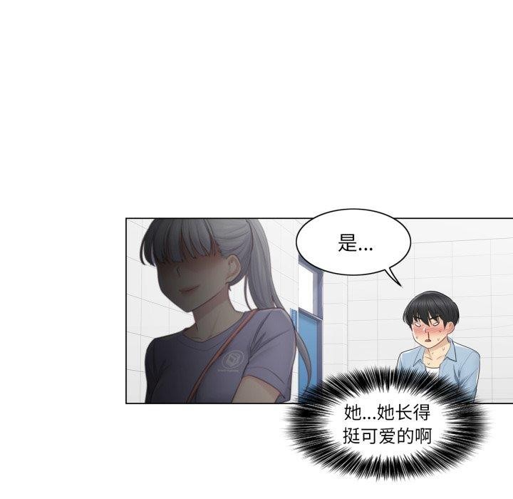 輕觸!解除封印第14話