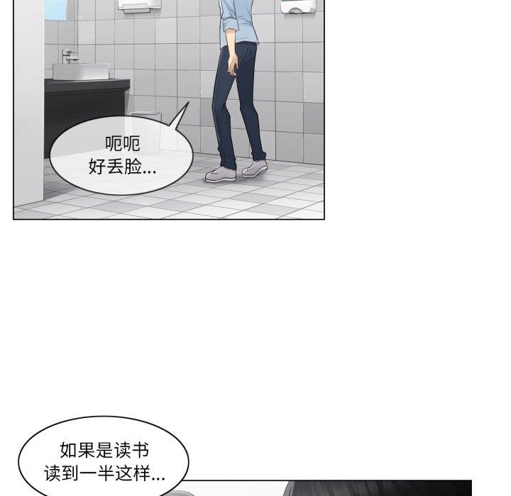 輕觸!解除封印第14話