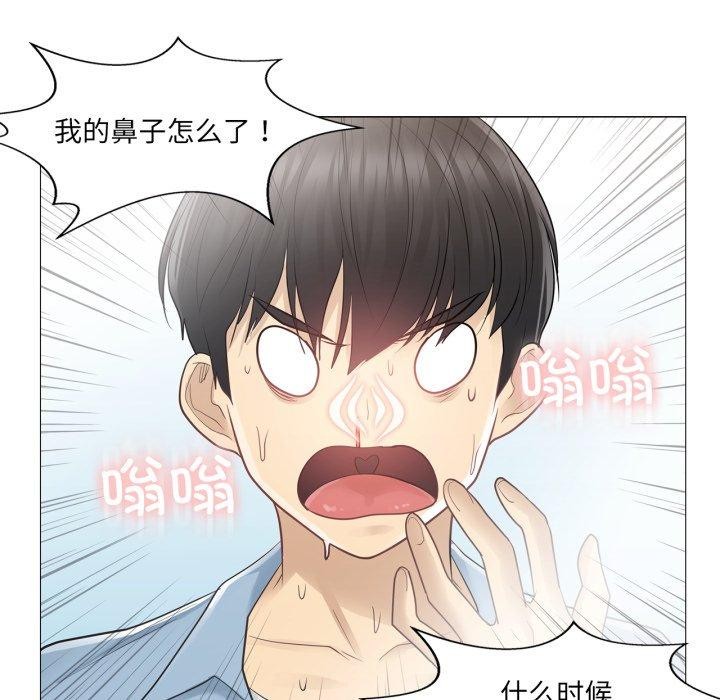 輕觸!解除封印第14話