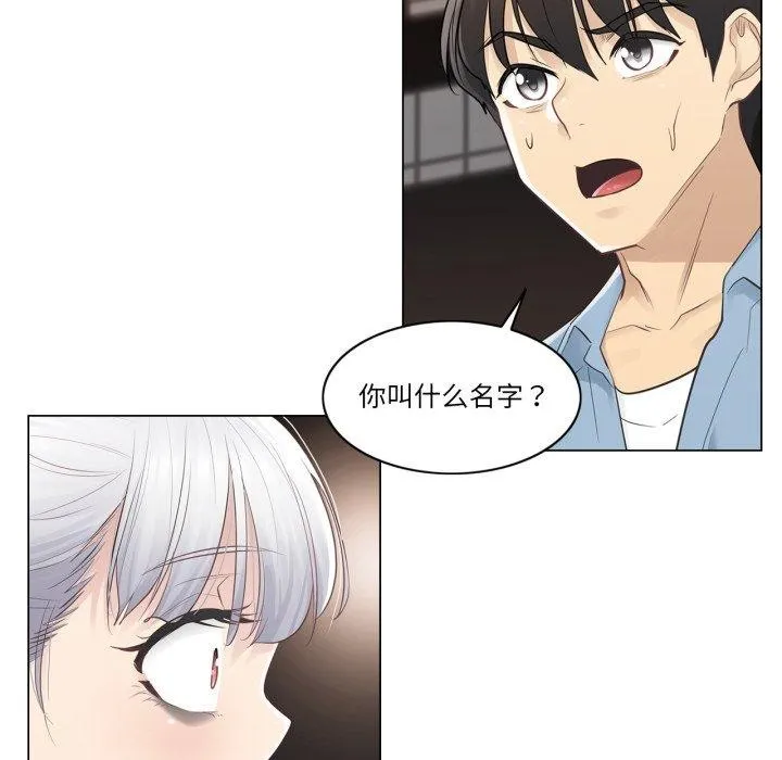 輕觸!解除封印第14話