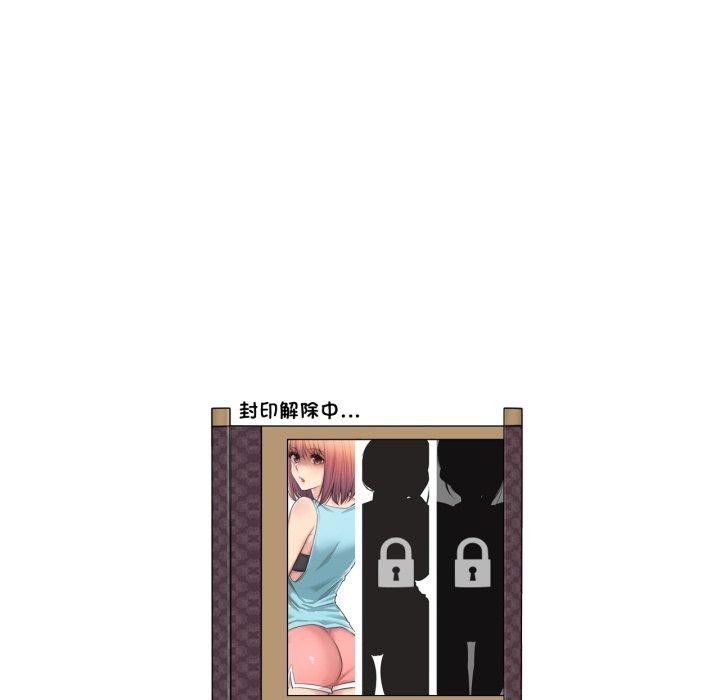 轻触!解除封印第14話