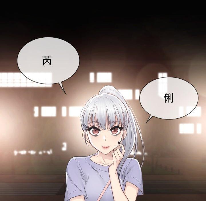 轻触!解除封印第14話