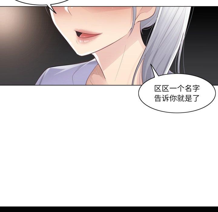 輕觸!解除封印第14話