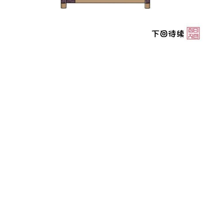 輕觸!解除封印第14話