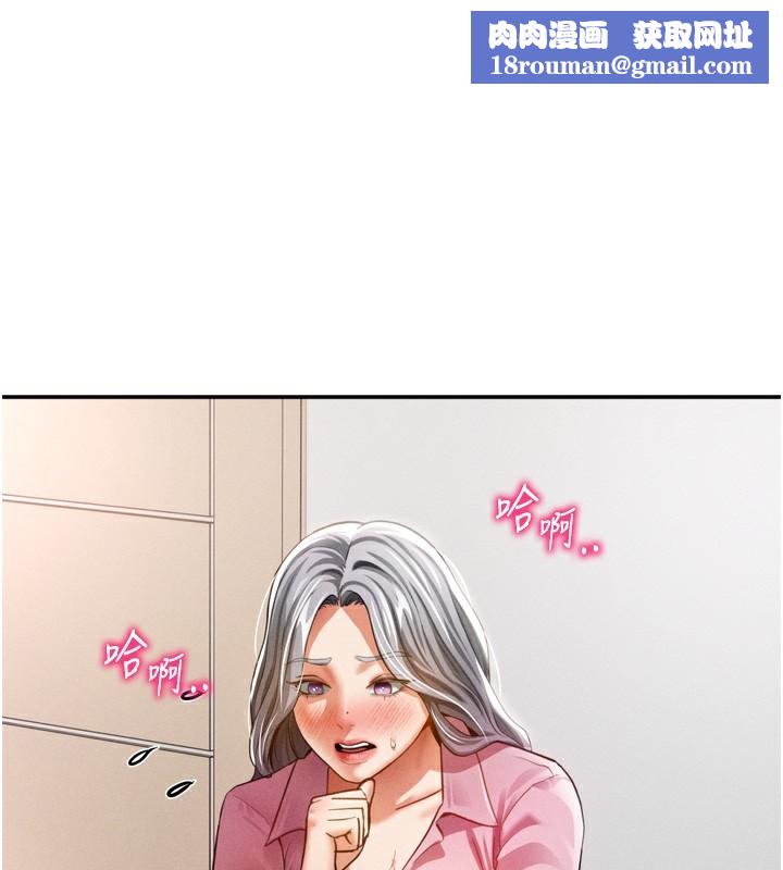 私密视角第37話-和教授激情69♥