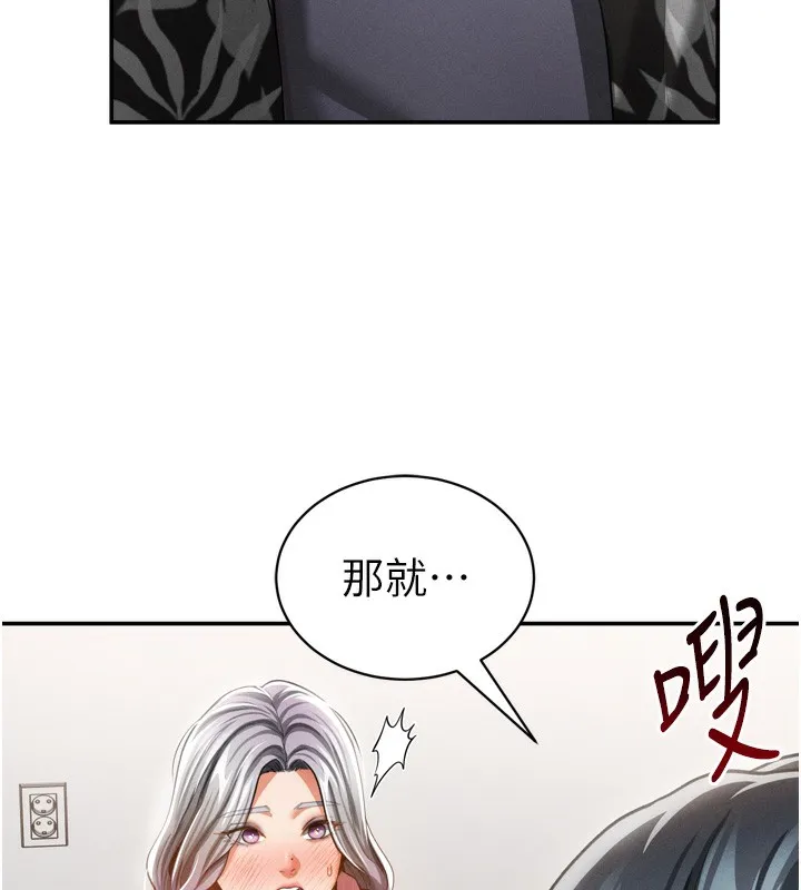私密視角第37話-和教授激情69&hearts;