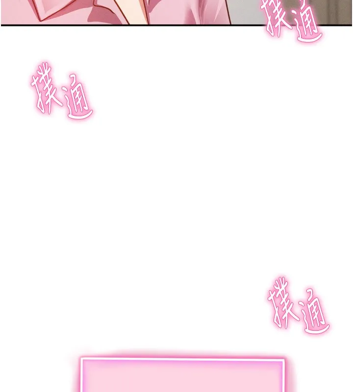 私密视角-第37話-和教授激情69♥ - 图片 11