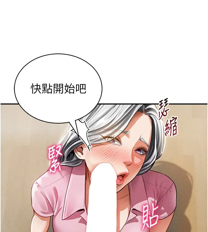 私密视角-第37話-和教授激情69♥ - 图片 19