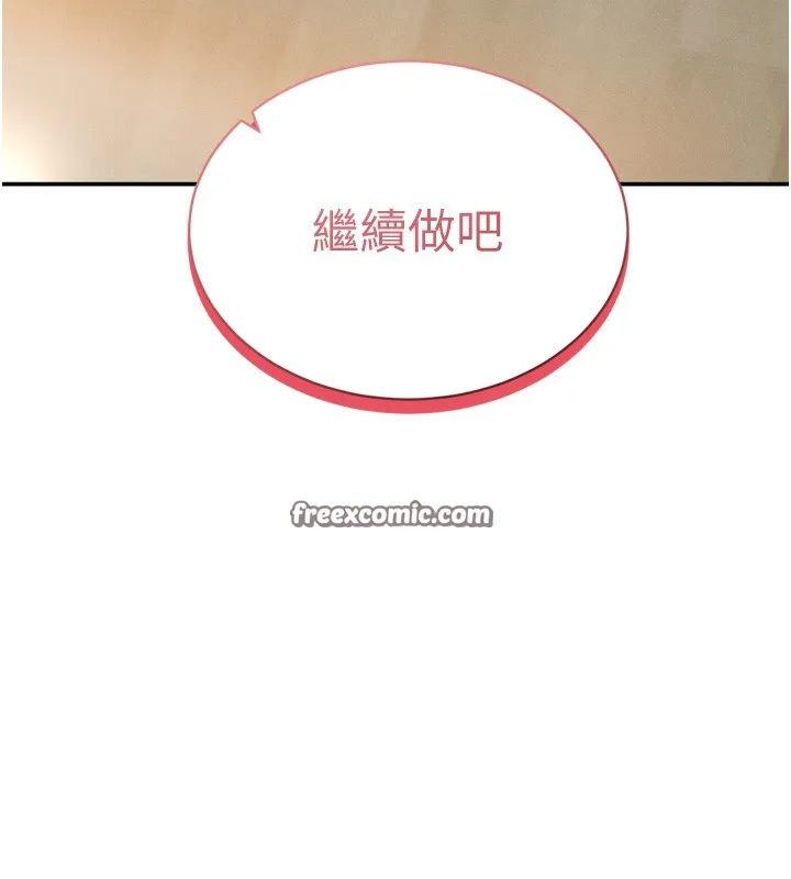 私密视角-第37話-和教授激情69♥ - 图片 14