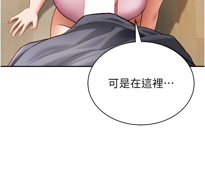 私密视角第37話-和教授激情69♥