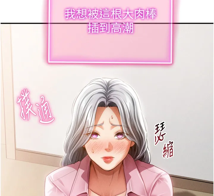 私密視角第37話-和教授激情69&hearts;