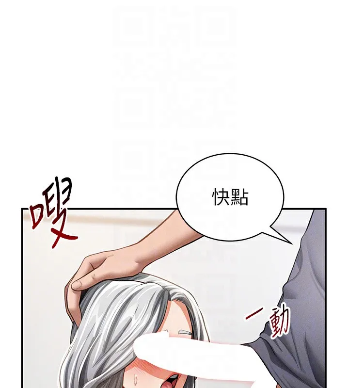 私密視角第37話-和教授激情69&hearts;