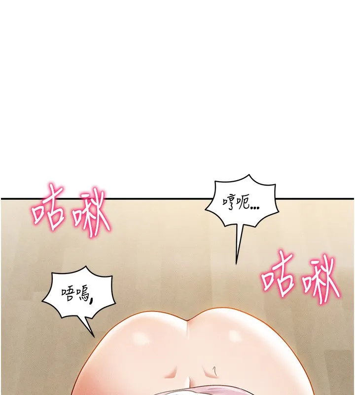 私密視角第37話-和教授激情69&hearts;