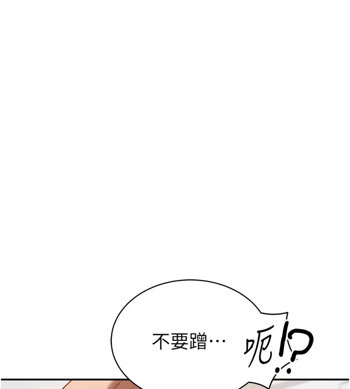 私密視角第37話-和教授激情69&hearts;