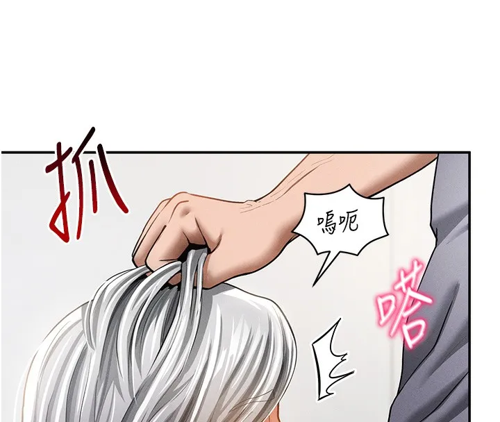 私密视角-第37話-和教授激情69♥ - 图片 33