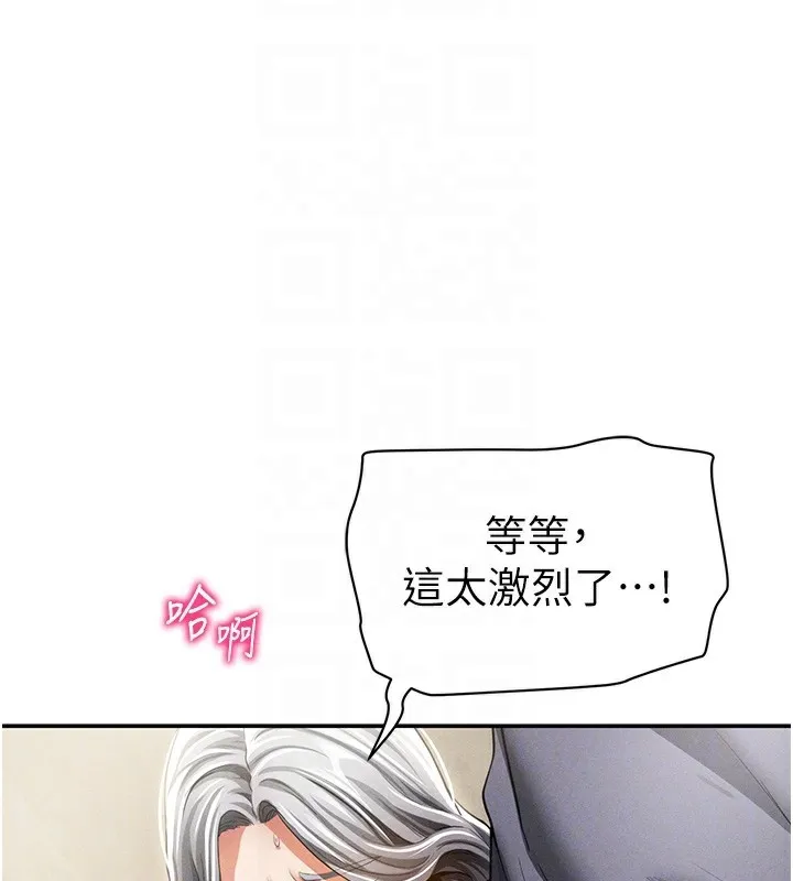 私密视角-第37話-和教授激情69♥ - 图片 35