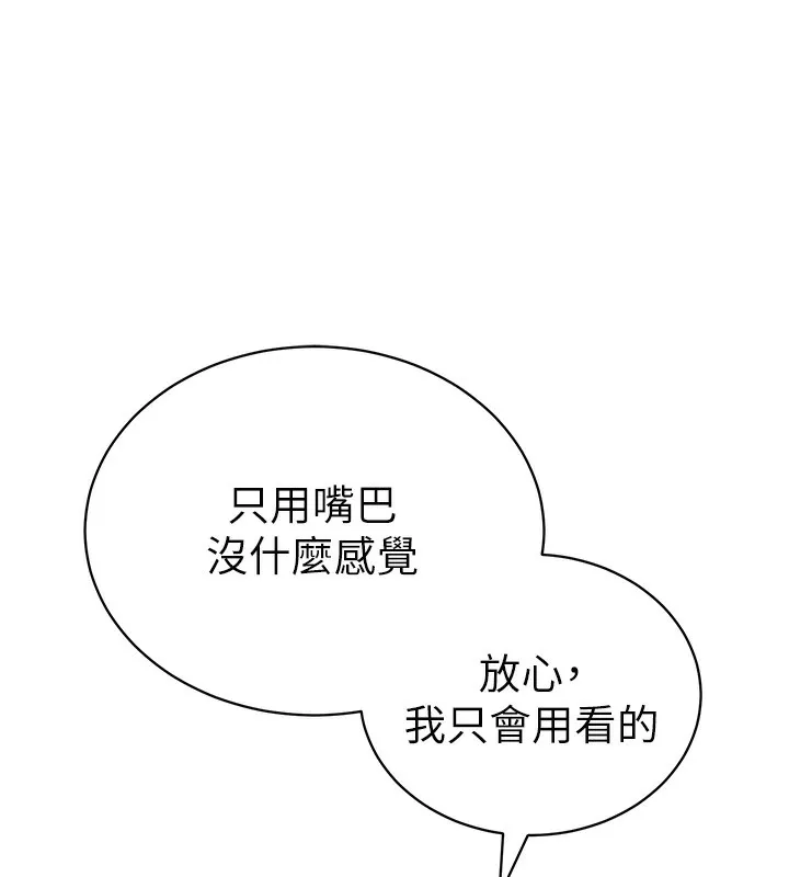 私密視角第37話-和教授激情69&hearts;