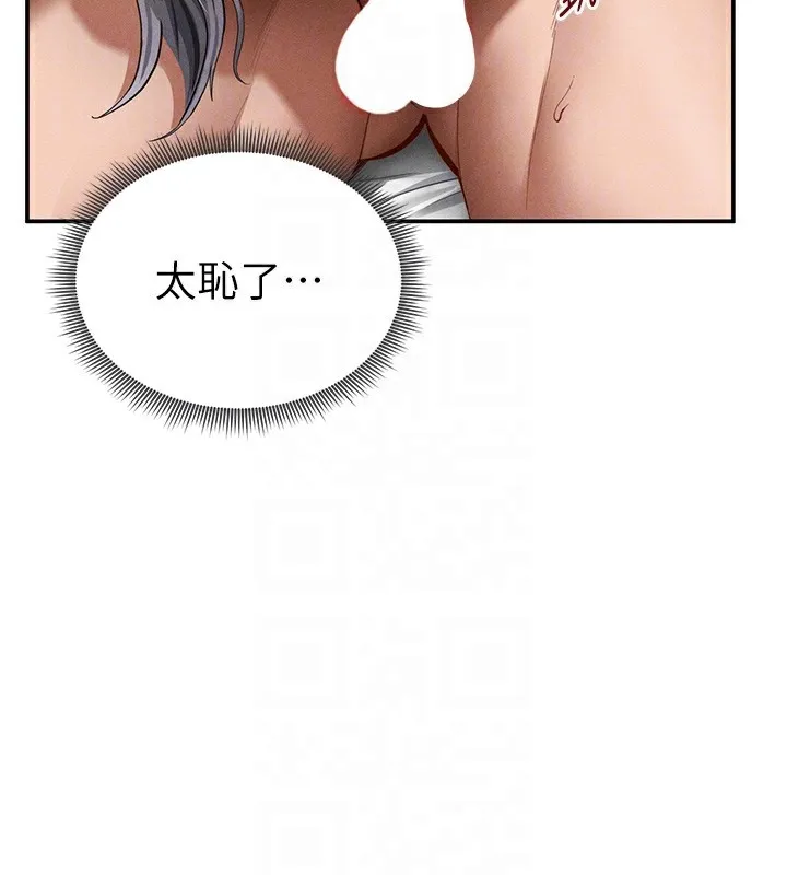 私密視角第37話-和教授激情69&hearts;