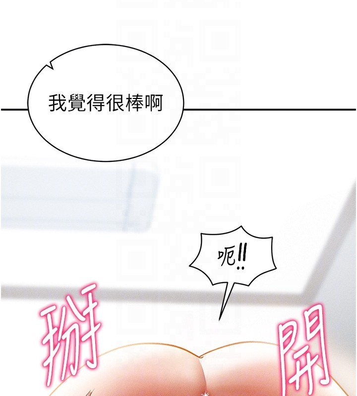 私密视角第37話-和教授激情69♥