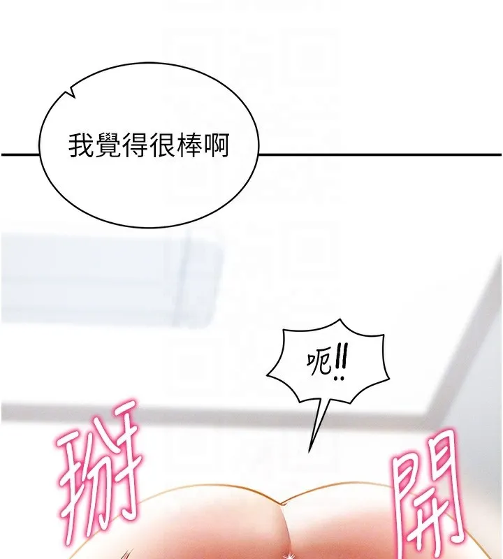 私密视角-第37話-和教授激情69♥ - 图片 49
