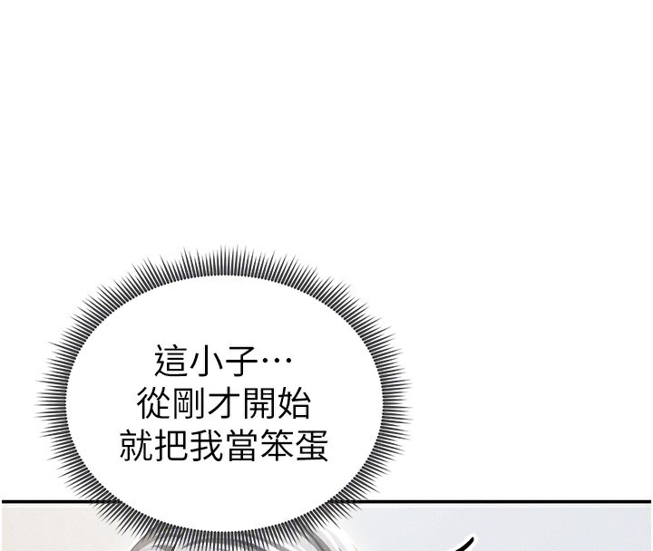 私密视角第37話-和教授激情69♥