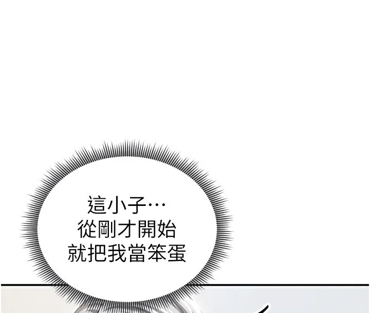 私密视角-第37話-和教授激情69♥ - 图片 51