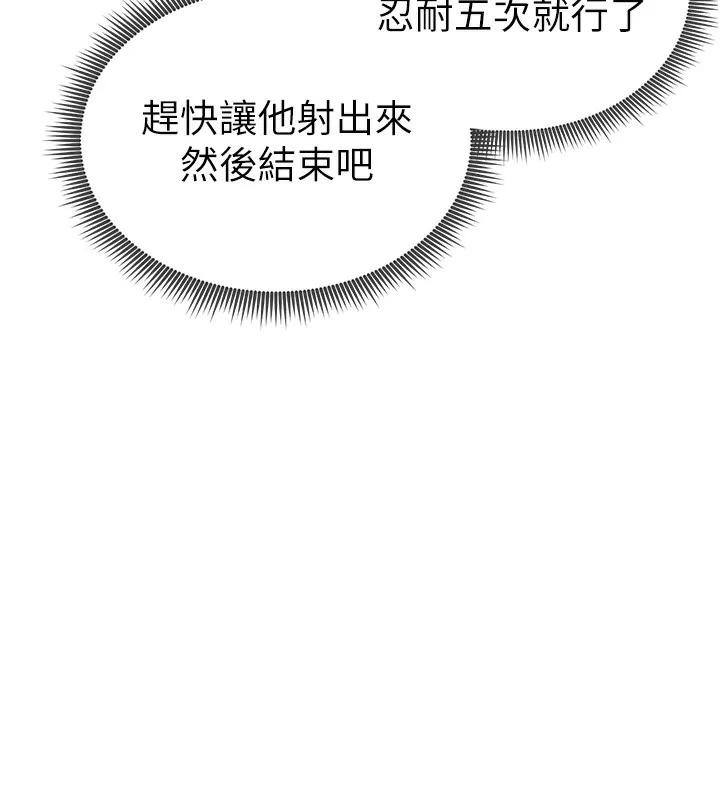 私密視角第37話-和教授激情69&hearts;